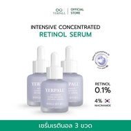Yerpall intensive serum เซรั่มเรตินอล 0.1% (3 ขวด) เพจหลักบริษัท yerpall