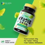 [Fine Japan] Ginkgo Biloba Extract – Brain & Memory Support Supplement – 400 Tablets