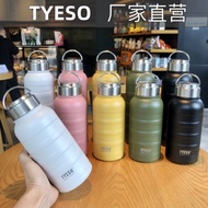 ORIGINAL Tyeso Caterpillar Bottle Premium Tumbler/ Coffee Mug/ Vacuum Insulated Tumbler Bottle