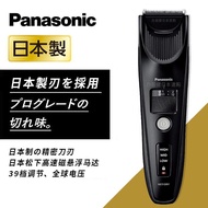 Hubei Province Tanghongran Technology Co., Ltd. Panasonic Hair Clipper ER-SC/SC Magnetic Levitation 