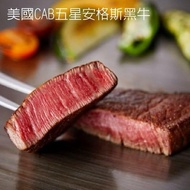 【亞倫私廚】美國CAB_PRIME五星安格斯黑牛雪花嫩肩牛排10片組(120g±10%/片)