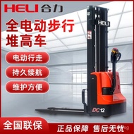 Stacker Forklift1.5Hydraulic Ton Walking Type1.2Stacking Forklift Fully Electric Lead-Acid Pallet Ja