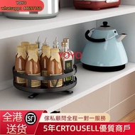 L0502廚房收納架 置物架 調味料收納 多層衛生間收納架 360度旋轉