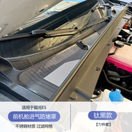 ฟิลเตอร์กระจก GEELY EX5 e5: ฝาครอบป้องกันที่ปัดน้ำฝนสำหรับแยกเศษขยะ