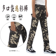 [Workman] Multi-Pocket Work Camouflage Pants Denim Fashion Forest Warrior Side Pocket