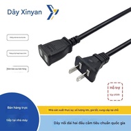 5m Extension Cord Supports Connecting Distance Extension