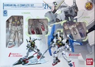 Bandai HCM Pro High Complete Model Progressive 1/200 21-00 RX-178 Mark Mk II Super Gundam G-Defenser