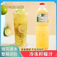 Frozen Red Grapefruit Juice Grapefruit Juice Full Cup Grapefruit Juice Non-Concentrated Juice Natura