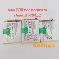 Suitable for vivo X27 Electric Board S1 S1pro V15 X27pro s9 s9e Z1 z1i Original Battery