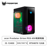 宏碁 acer Predator Orion PO3-650電競電腦/i5-13400F/32G(16G*2)/1TB SSD/RTX4070 12GB/500W/Win11/DG.BK4TA.004