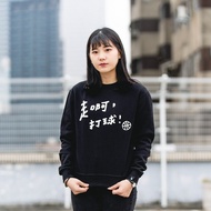 DLIVE|Come On, Play Ball (Basketball) -Pocketless University T (Total 2 Colors)