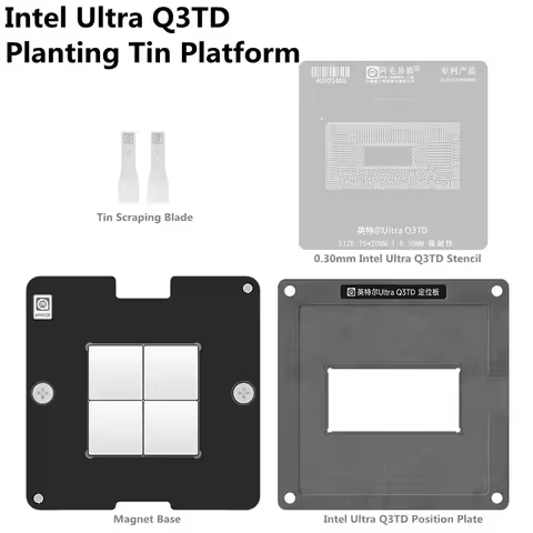 AMAOE Planting Tin Platform Set for Intel Ultra Q3TD Q2W5 Q2W7 Q3TK CPU Repair 0.30mm Strong Magneti