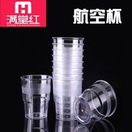 2 Air Cups Disposable Hard Plastic Cups Transparent PS Plastic Advertising Cups Printing Direct Supp