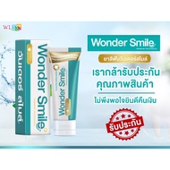 Wonder Smile Toothpaste [1 Tube]