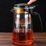 Elegant Cup Tea Brewing Pot Heat-Resistant Tea Ceremony Cup One-Click Filter Glass Tea Brewing Cup L