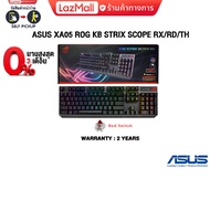 [ผ่อน 0% 3 ด.]ASUS XA05 ROG KB STRIX SCOPE RX/RD/TH/ประกัน 2 Years