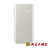 ○南屯手機王○ 三星 Samsung 雙向閃充行動電源 25W閃電快充10000mAh (P3400)【直購價】