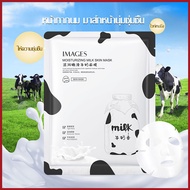 Images Milk Facial Mask Cream Beauty Sheet Face Moisturizing Korean Recipe