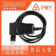 Kabel HDS J2534 Untuk Alat Diagnostik Talian Ujian Honda Honda