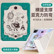 เคสป้องกัน Acrylic สำหรับ Xiaomi Pad 7 pro 2024 รุ่นใหม่ 6s pro Pad6/5 pro พร้อมช่องใส่ปากกา ครอบเต็