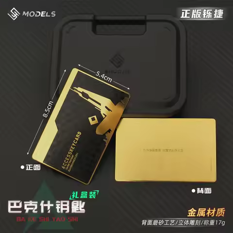 Delta Force Game Peripherals Baksh Keys,Key Card,Metal Collectible Cards Game Collectible Items Meta