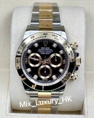 Rolex Daytona 116503g