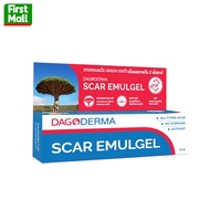 DAGODERMA Scar Emulgel " สกาอิมัลเจล " ครีมลดรอยแผลเป็น ( 1 หลอด 15 กรัม )