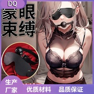 SM Bundled Adult Eye Mask Mouth Ball Mouth Plug sm Adult Products Passion Female Toys Sex Toys One P