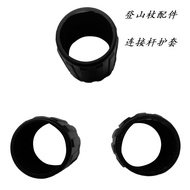 ✨6061 Aluminum Alloy Three Four Sections Trekking Pole Pipe Protective Cover Decorative Accessories 