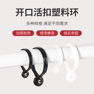 Factory Direct Supply Curtain Hanging Ring Open Ring Roman Rod Circle Ring Curtain Accessories Hook 