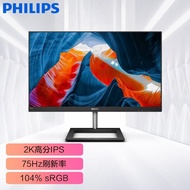 [27 Inch 2K] Philips 275E1 Wide Color Origin sRGB104% Drawing Design 75Hz Wall Mounted Display