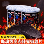 Malaysia Imported MAMEE Mummy Ghost Pepper Potato Chips Super Spicy Hot Pervert Spicy Potato Chips P