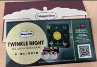 Haagen Dazs Twinkle Night Ice Cream Mooncake 哈根達斯 品·復古 雪糕月餅 券 Hagaan 