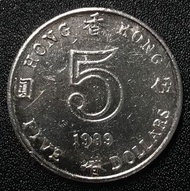 9香港伍圓 1989年 女王頭五元 香港舊版錢幣 紅銅 硬幣 $15