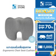 Bwell เบาะรองนั่งเพื่อสุขภาพ ช่วยปรับท่านั่ง ดีไซน์รองรับสรีระได้ดี เบาะรองนั่งเก้าอี้ทำงาน