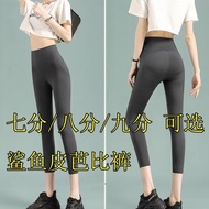 ✤✚ 【In stock】slimming girdle pants/Aulora pants Japanese Weight Loss Pants Hip Raise Slimming Leggings Beige Liquid Pants