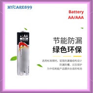AA / AAA / AAAA Battery LR6 Alkaline Battery Bateri 1.5V 3V 9V 电池 MY