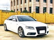 2008 Audi A4  1.8      FB搜尋 : 『凱の中古車-Dream Garage』