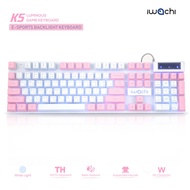 IWACHI K5 คีย์บอร์ดไฟ RGB แสงไฟสี/แสงไฟขาว คีย์บอร์ดเกมมิ่งมีสาย แป้นพิมพ์ภาษาไทย เสียงเบา