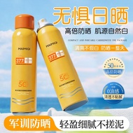 Maimiqi377High-SPF sunscreen, military training-specific sunscreen, best-selling sunscreen spray, su