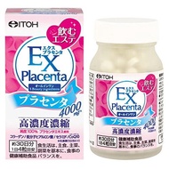 ITOH井藤漢方製藥 濃縮胎盤素顆粒 EX Placenta 120粒