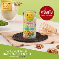 (ครึ่งลัง) 137 ดีกรี นมวอลนัทสูตรมัทฉะชาเขียว ขนาด 180 ml x pack of 3 x6 (Walnut Milk Matcha Green T