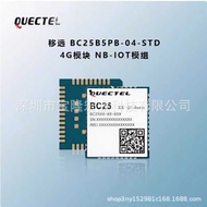 QUECTEL Far Away Series BC25PB-04-STD 4G and 5G Module AG551QCNAB-M28-CGASQ