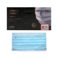 睿昱醫療口罩(未滅菌) 台灣製 MD雙鋼印 平面口罩【378330-3】