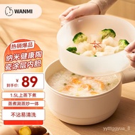 HY/JD Wild Rice Electric Caldron Dormitory Students Pot Household Multi-Function—Body Pot Instant Noodle Pot Electric Fr