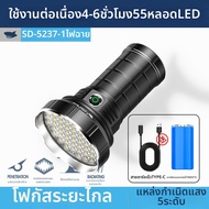 SMILING SHARK | ไฟฉายสว่างและทรงพลัง