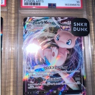 (PSA SLAB) Pokemon ptcg psa slab for sell