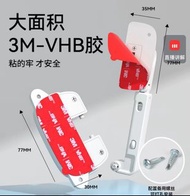 窗戶安全鎖 3M-VHB膠