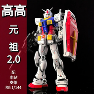 Limited Edition G3 Colored 1/144 Gundam Model