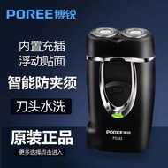 shaver machine shaver PS182 Electric Razor Rechargeable Razor Men's Double Blade Portable Razor Razo